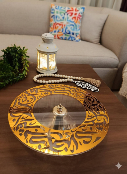 Sumou Luxury Acrylic Serving Stand with Gold Metal Base – 30 cm