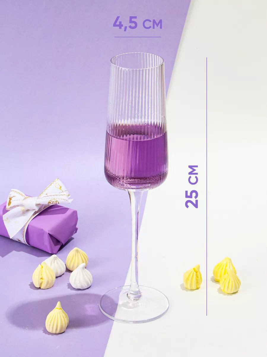 Pasabahce Allegra Focus Turkish Glasses Set – 6 Pieces (195 ml)